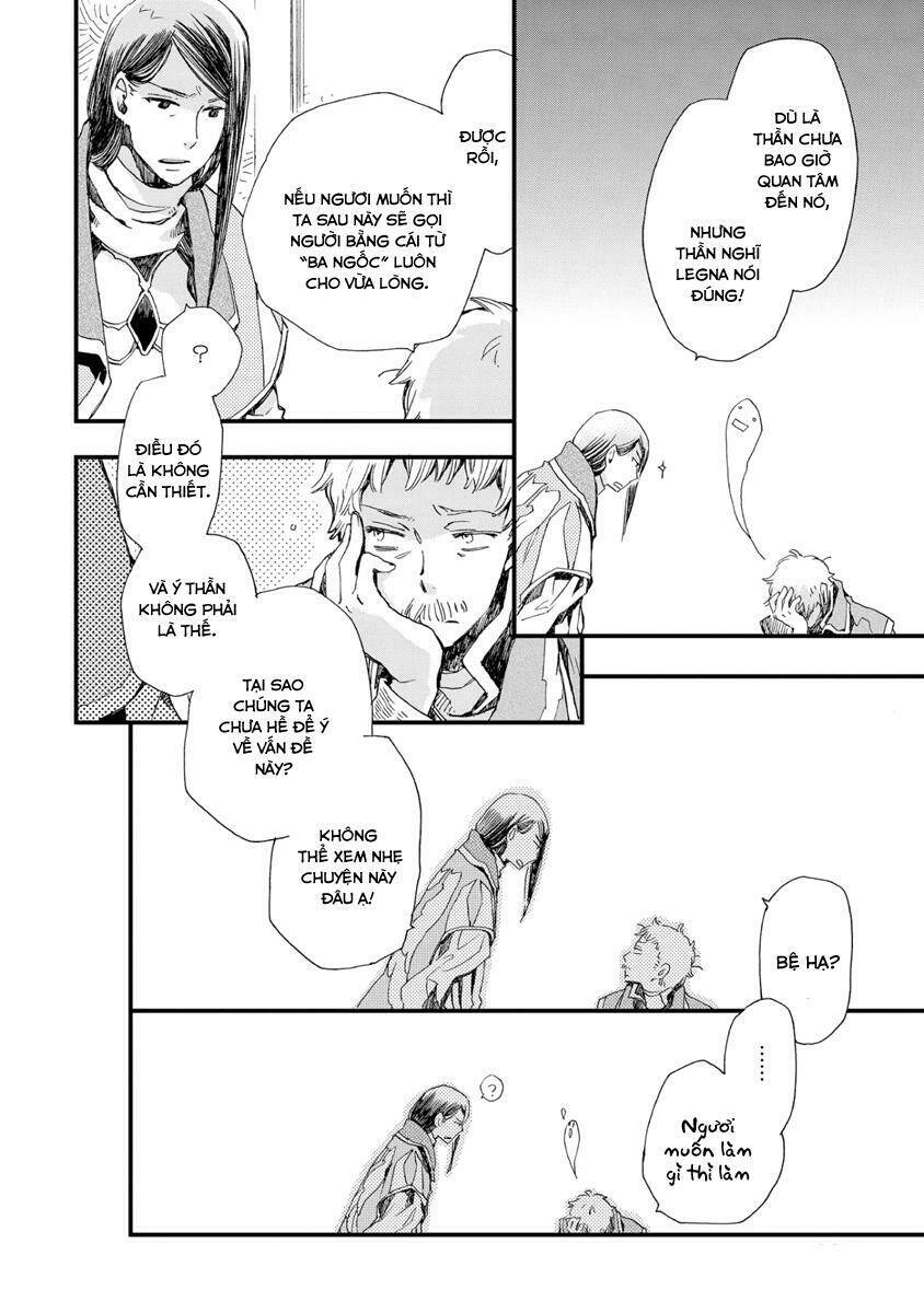 Aruosumente: Chapter 27
