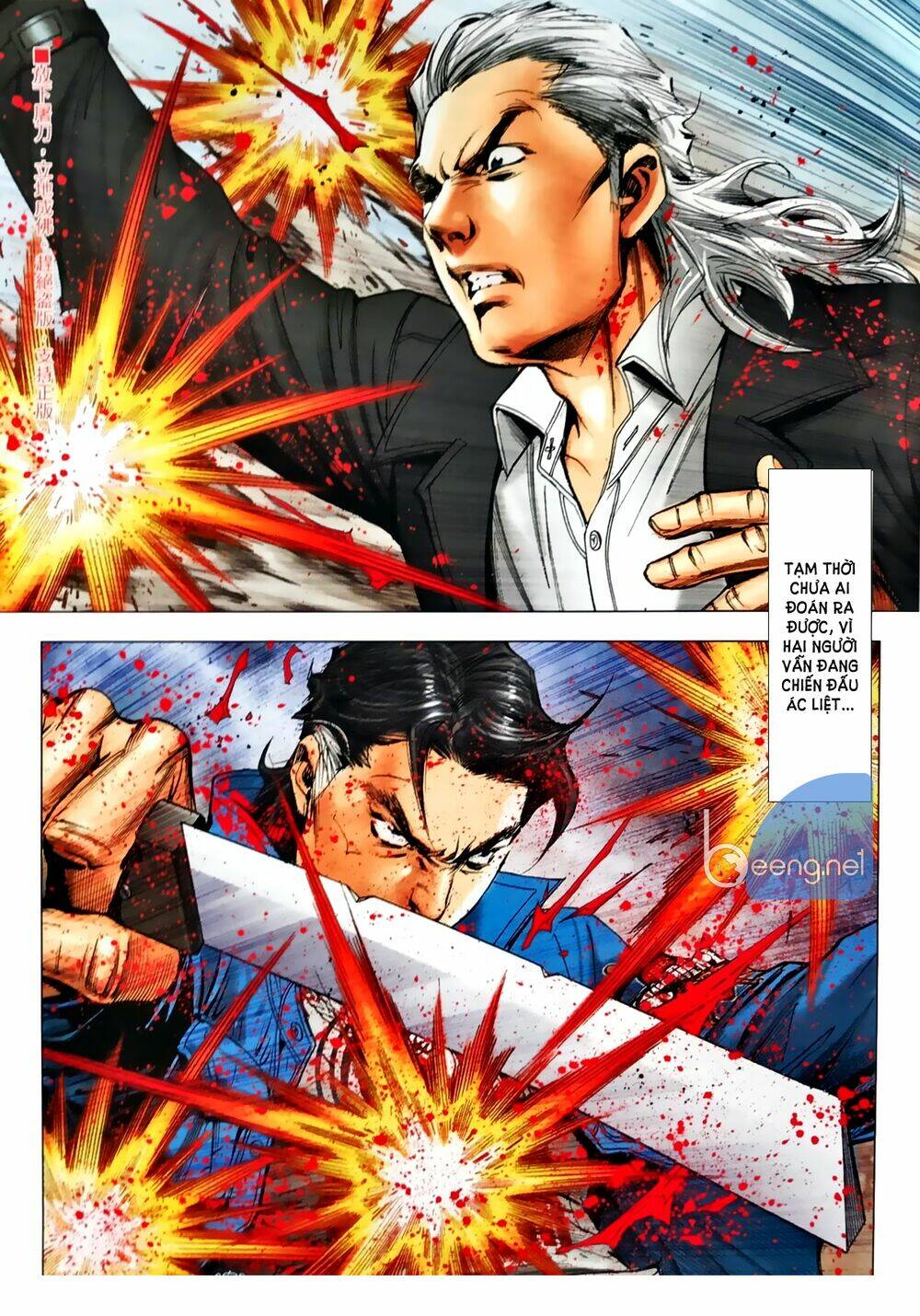 Người Trong Giang Hồ: Chapter 2327