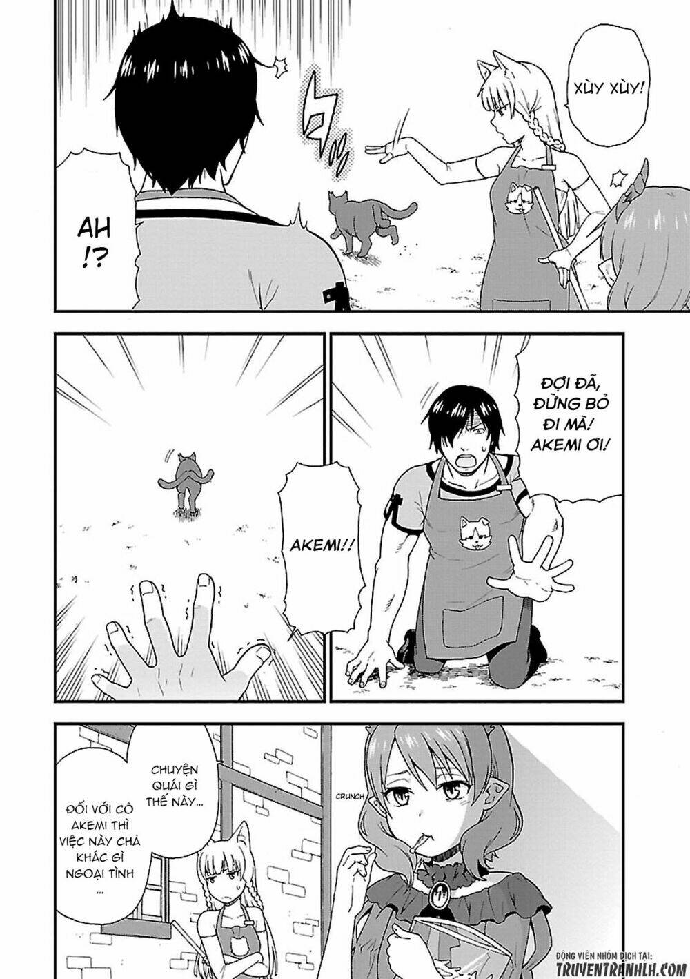 Kemono Michi: Chapter 1
