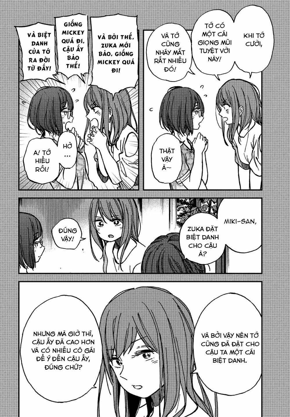 Kakushigoto - Secrets: Chapter 6