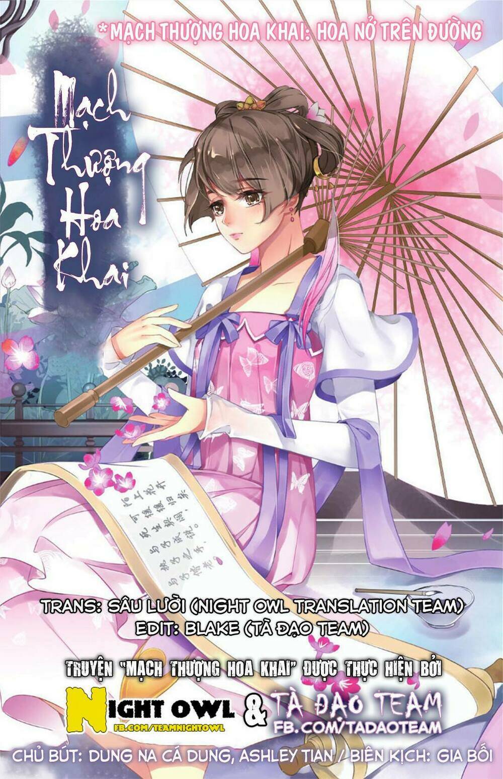 Mạch Thượng Hoa Khai: Chapter 2