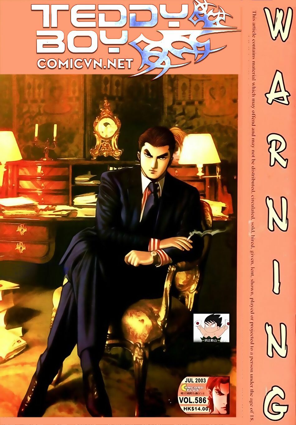Người Trong Giang Hồ: Chapter 586: Lưỡi chiến Quần Hùng