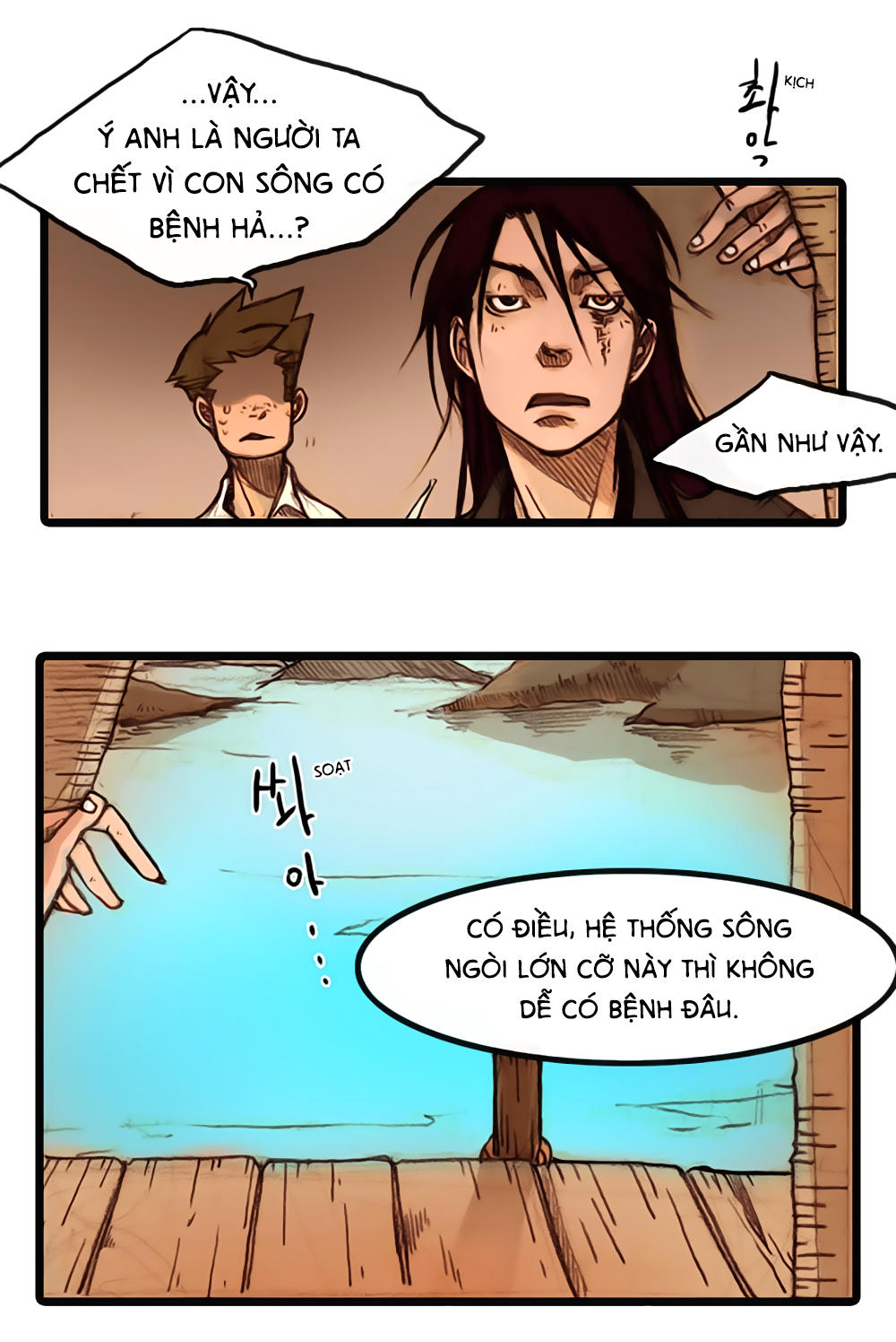 Hongdo: Chapter 2