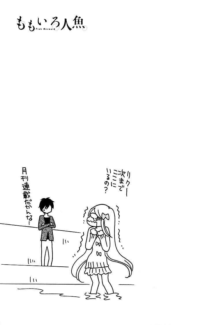 Momoiro Ningyo - Tiên Cá Tóc Hồng: Chapter 16