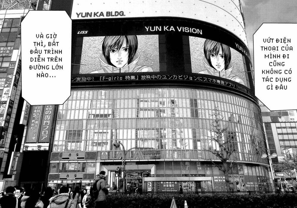 Inu Yashiki: Chapter 55