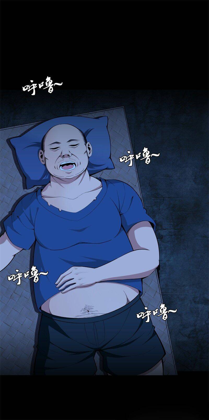 Đô Thị Chí Tôn: Chapter 72