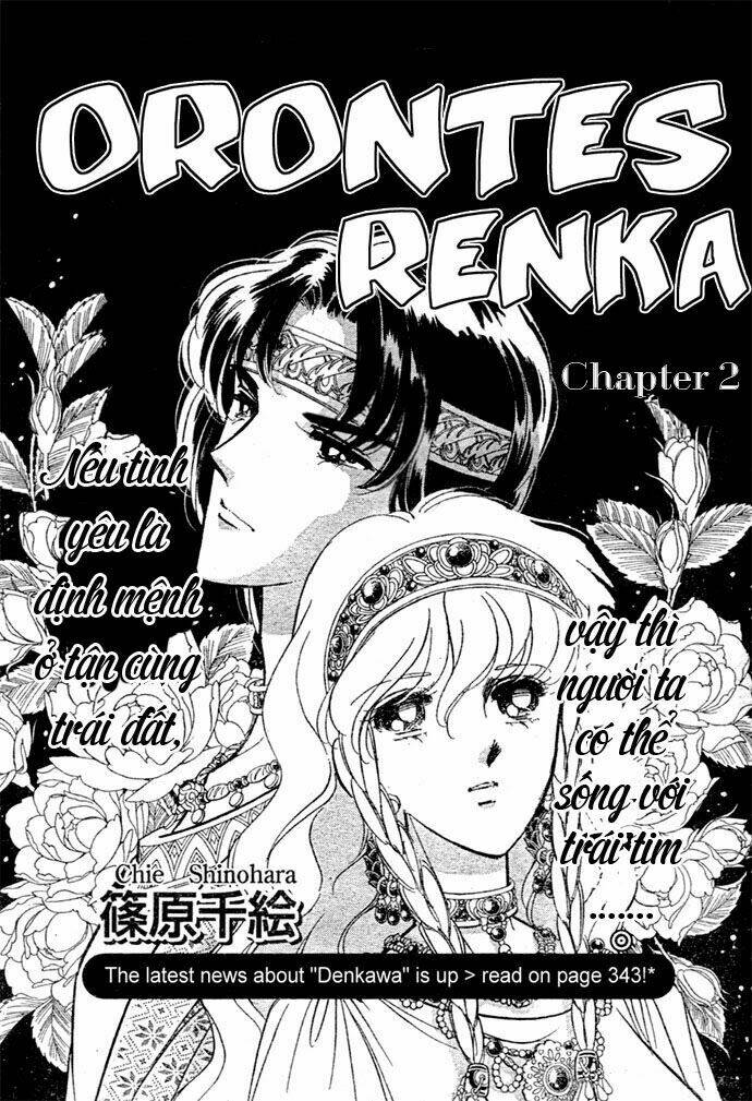 Orontes Renka (Anatolia Story side story): Chapter 2