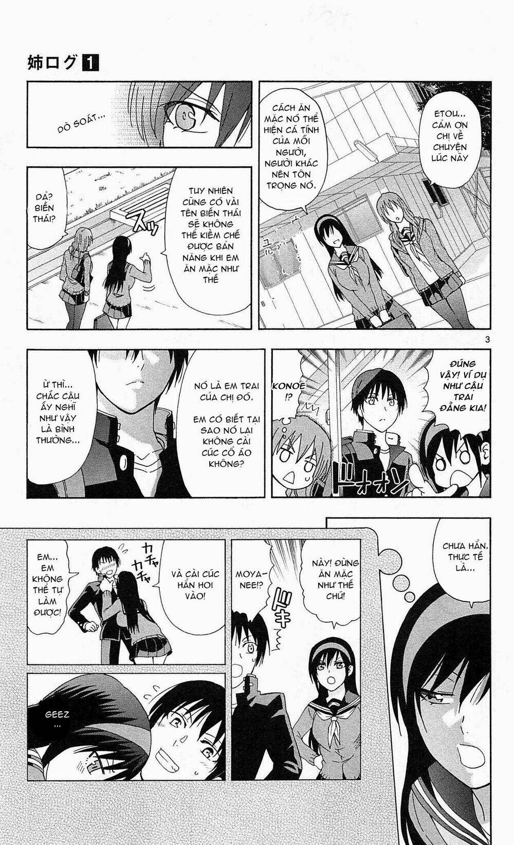 Ane Log - Moyako Neesan No Tomaranai Monologue: Chapter 18