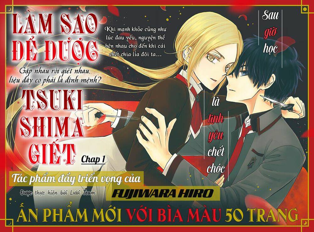 Tsukishima-Kun No Koroshikata: Chapter 1