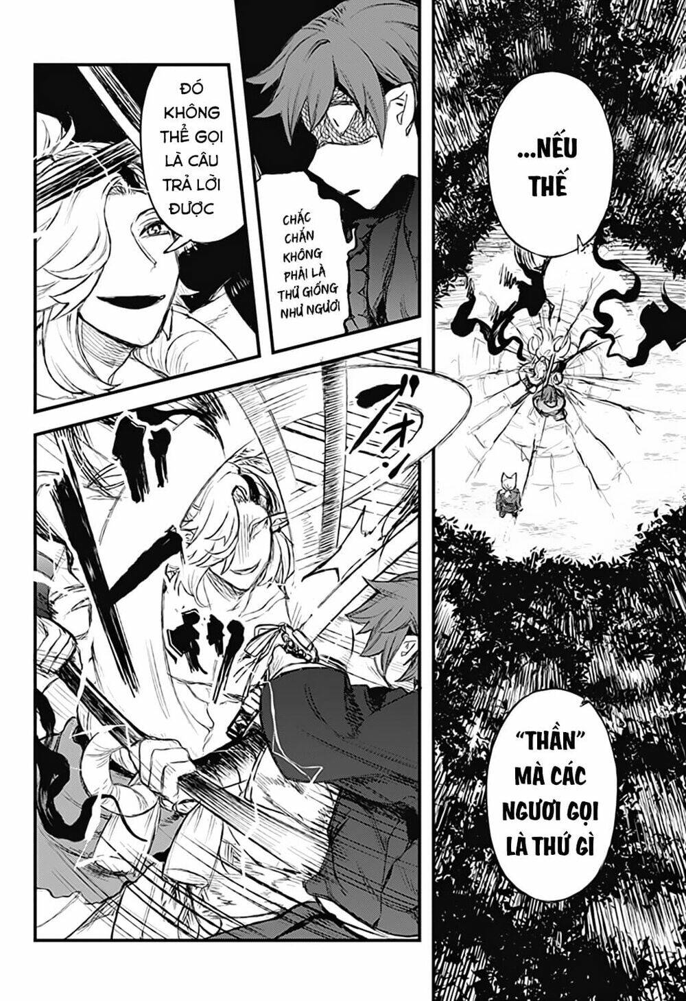 Kami No Manimani: Chapter 25