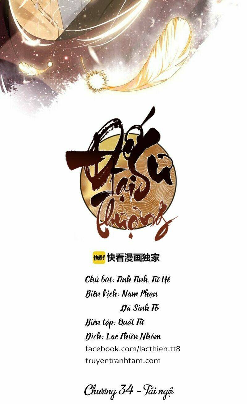 Đế Sư Tại Thượng: Chapter 34