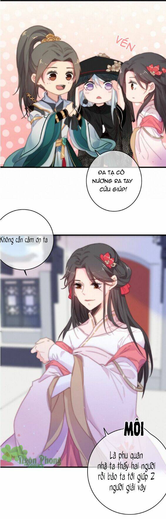 Dữ Tử Thành Thuyết: Chapter 14