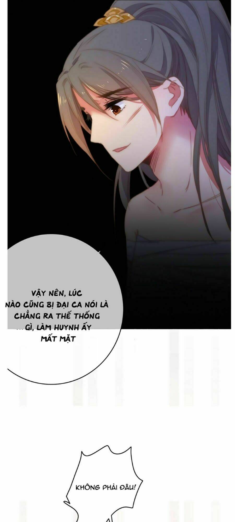 Dữ Tử Thành Thuyết: Chapter 11.2