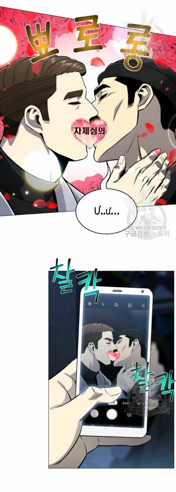 Luân Hồi Ác Nhân: Chapter 63