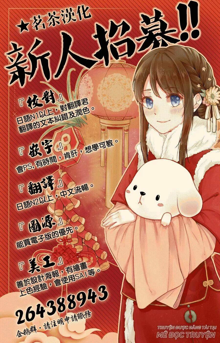 Nguyệt Hoa Quốc Y Sư Truyện: Chapter 3