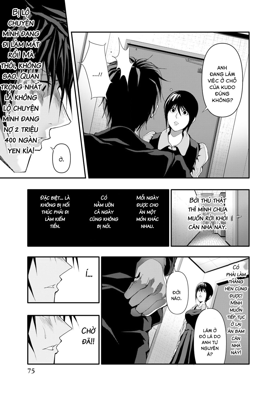 Abu Normal: Chapter 12