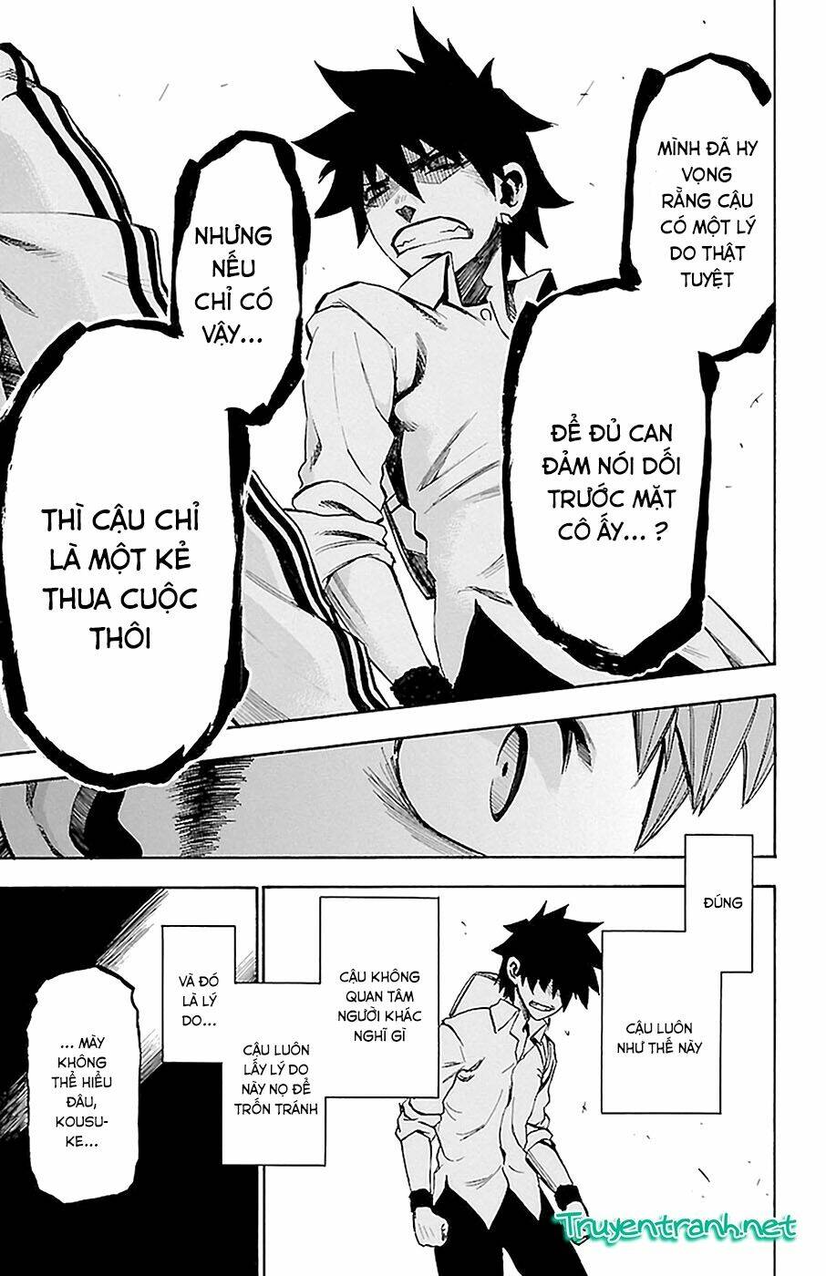 Sakura Discord: Chapter 11