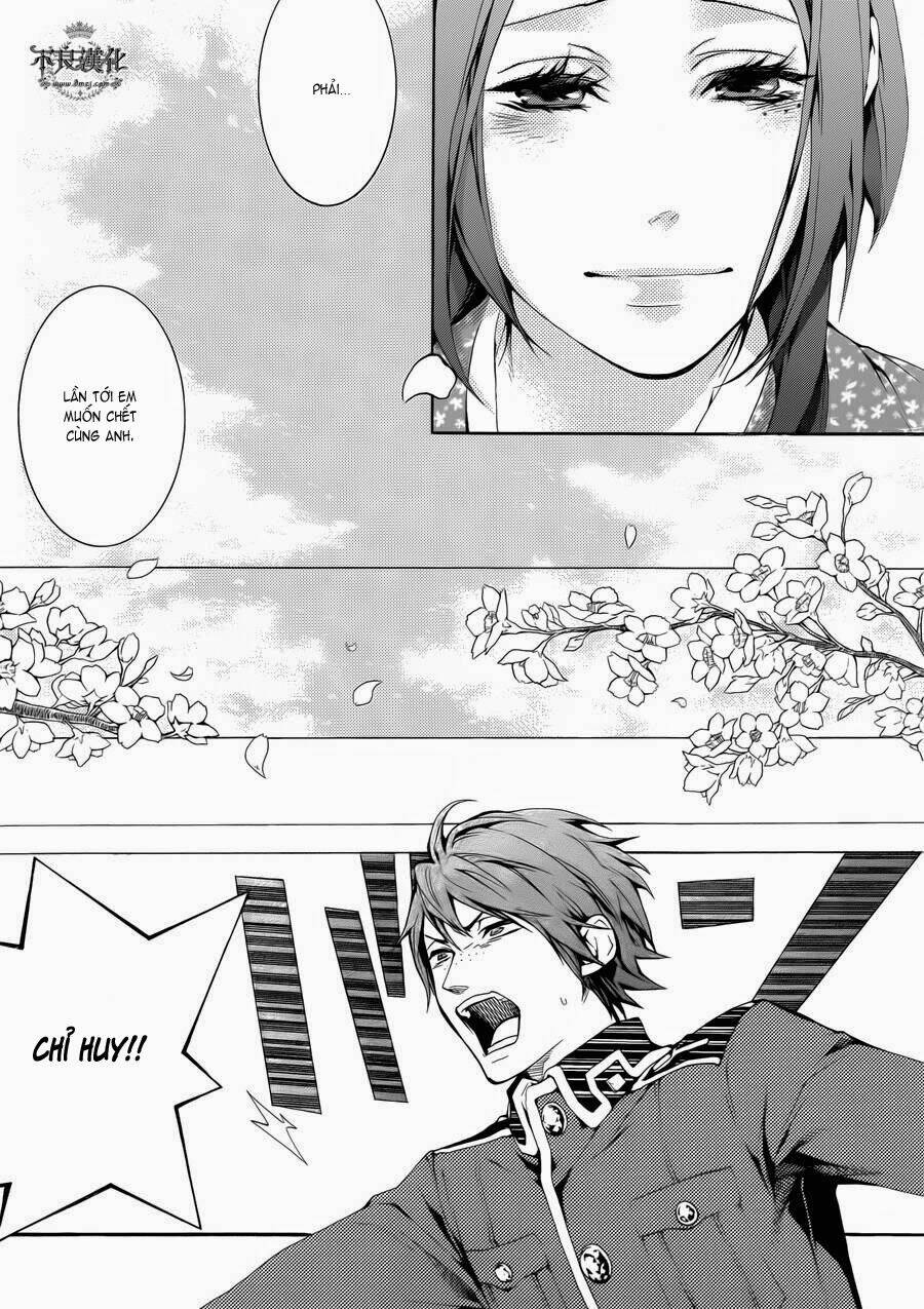 Donten Ni Warau Gaiden: Chapter 1
