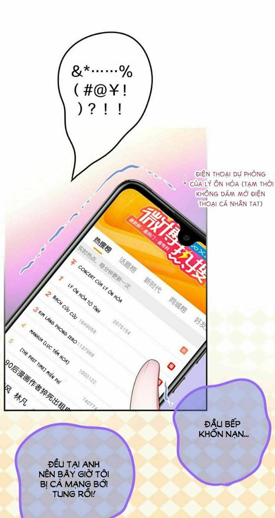 Tháng Sáu Kì Diệu: Chapter 64