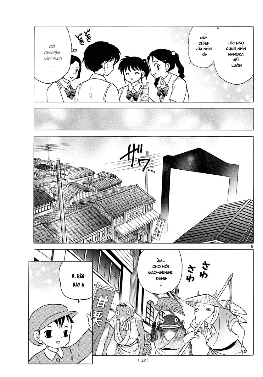Mao (Takahashi Rumiko): Chapter 7