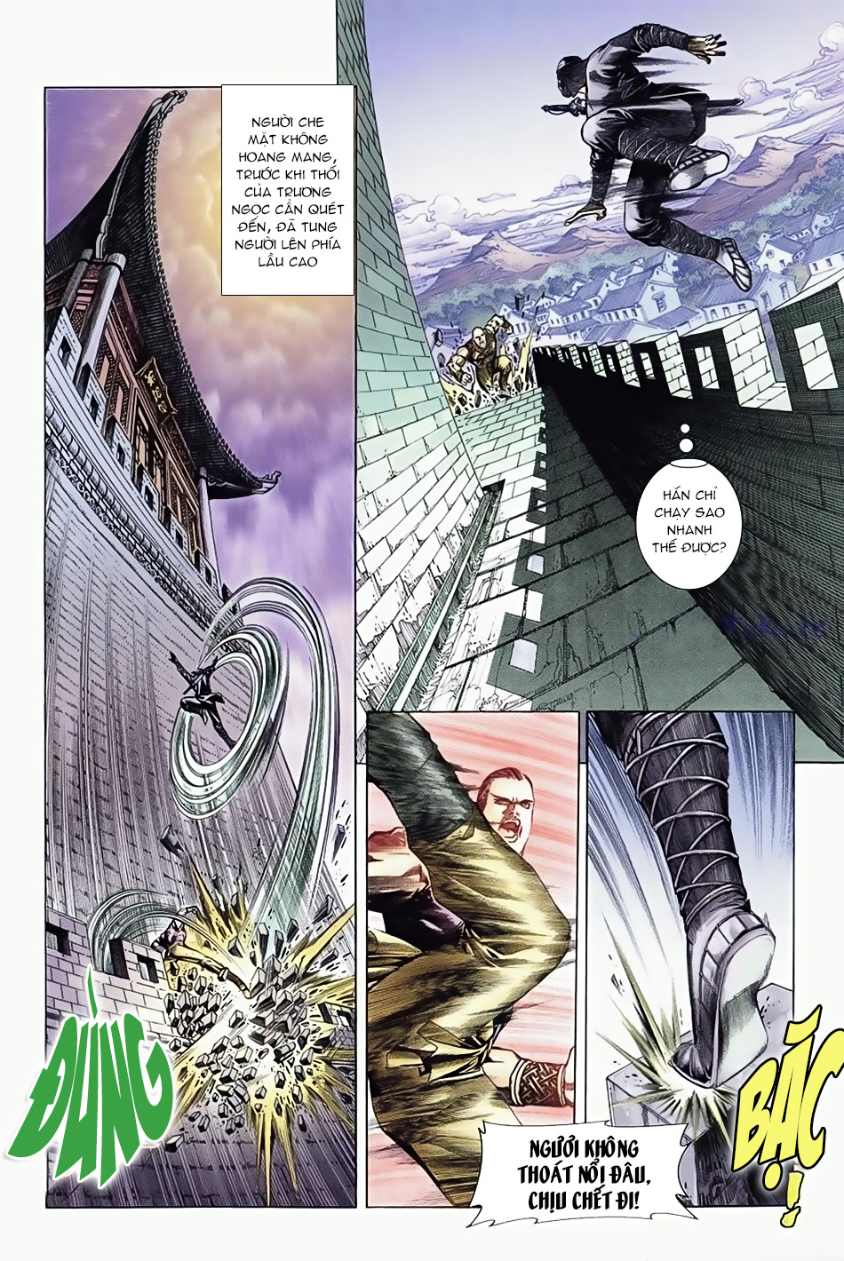 Ngọa Hổ Tàng Long I - Ii: Chapter 1