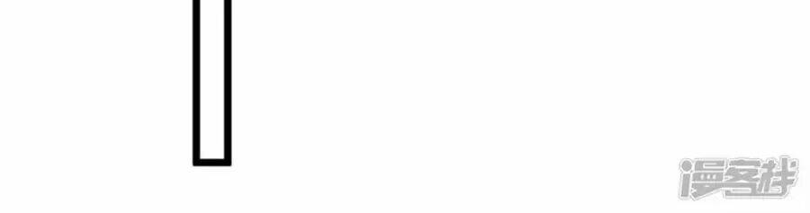 Tu La Thiếu Gia Quá Kiêu Ngạo: Chapter 108