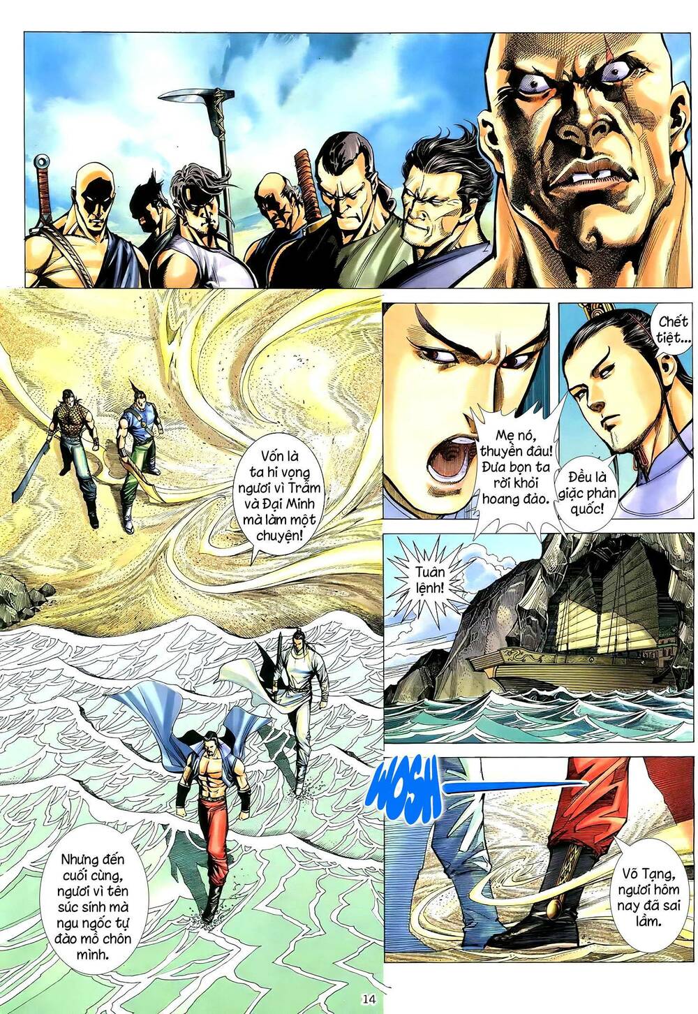 Thiên Sát Cuồng Đao: Chapter 55