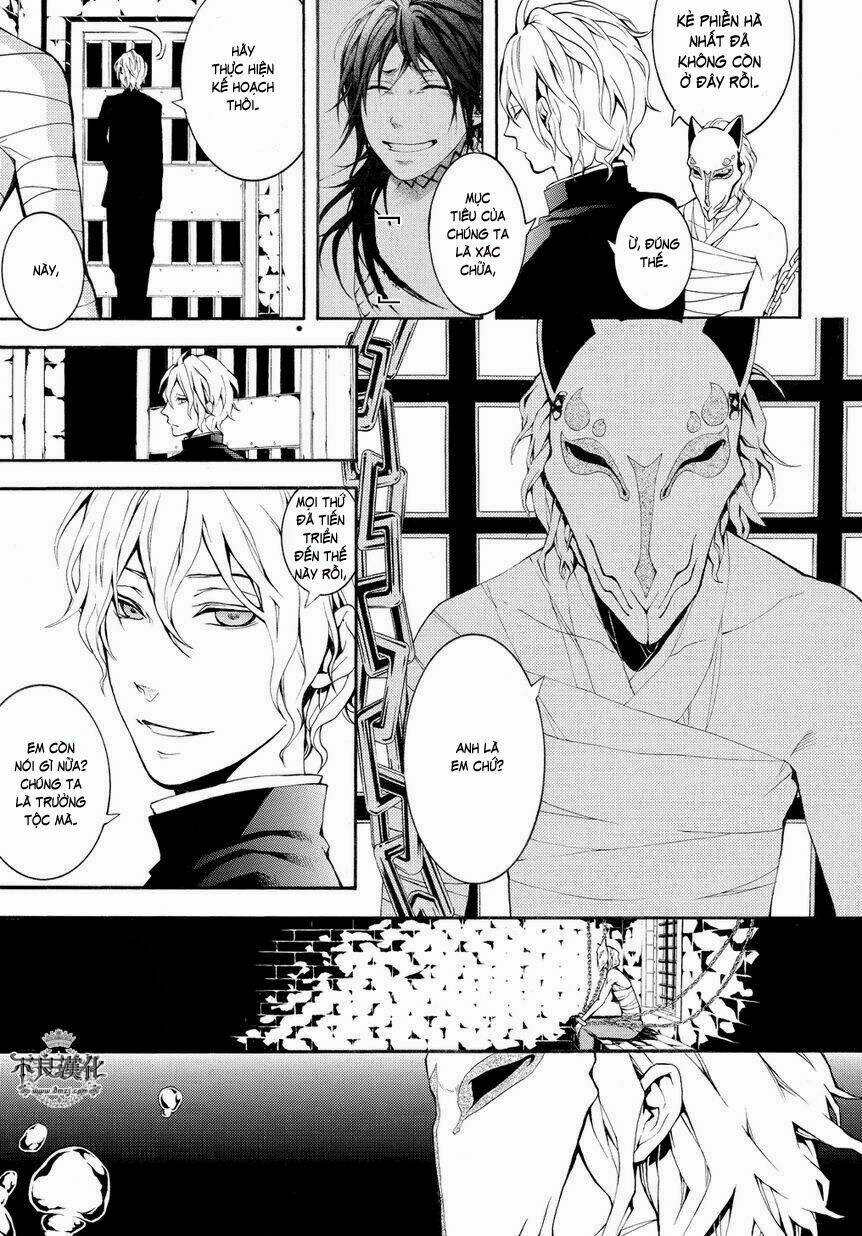 Donten Ni Warau Gaiden: Chapter 4