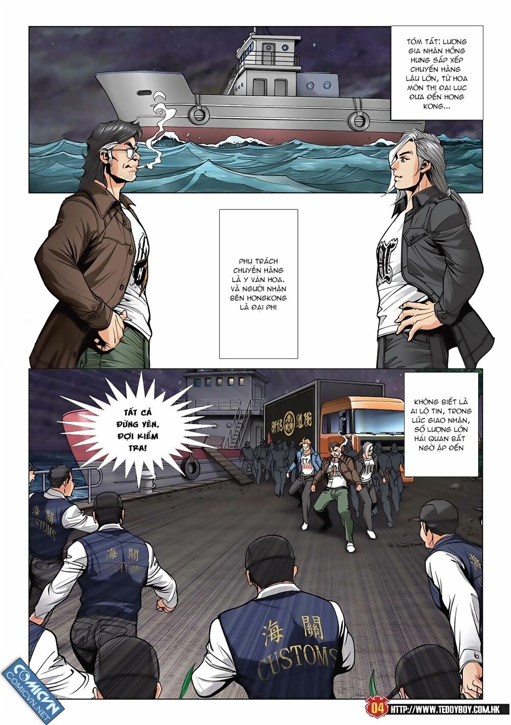 Người Trong Giang Hồ: Chapter 2096: Xúc Phúc Kiến Chảy