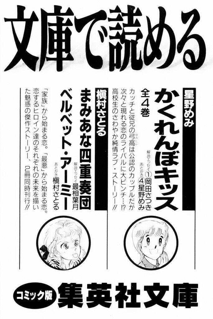 Chú Chó Có Nghĩa - Ginga Nagareboshi Gin: Chapter 30.2