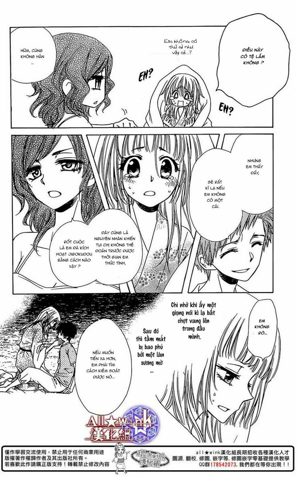 Yuki Wa Jigoku Ni Ochiru No Ka: Chapter 8
