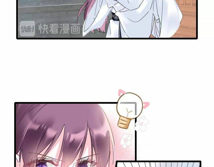 Hoa Nhan Sách: Chapter 94.1