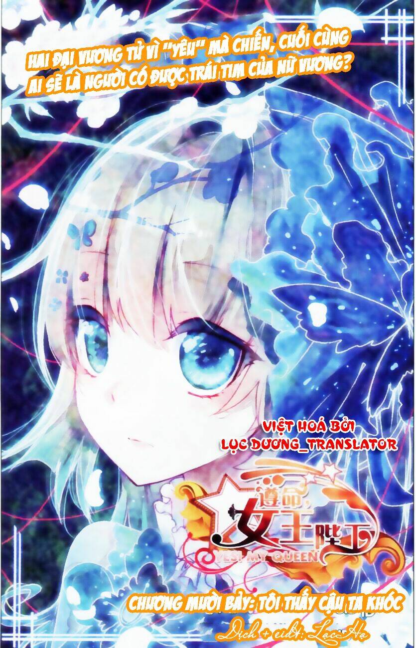 Tuân Mệnh! Nữ Vương Bệ Hạ: Chapter 17