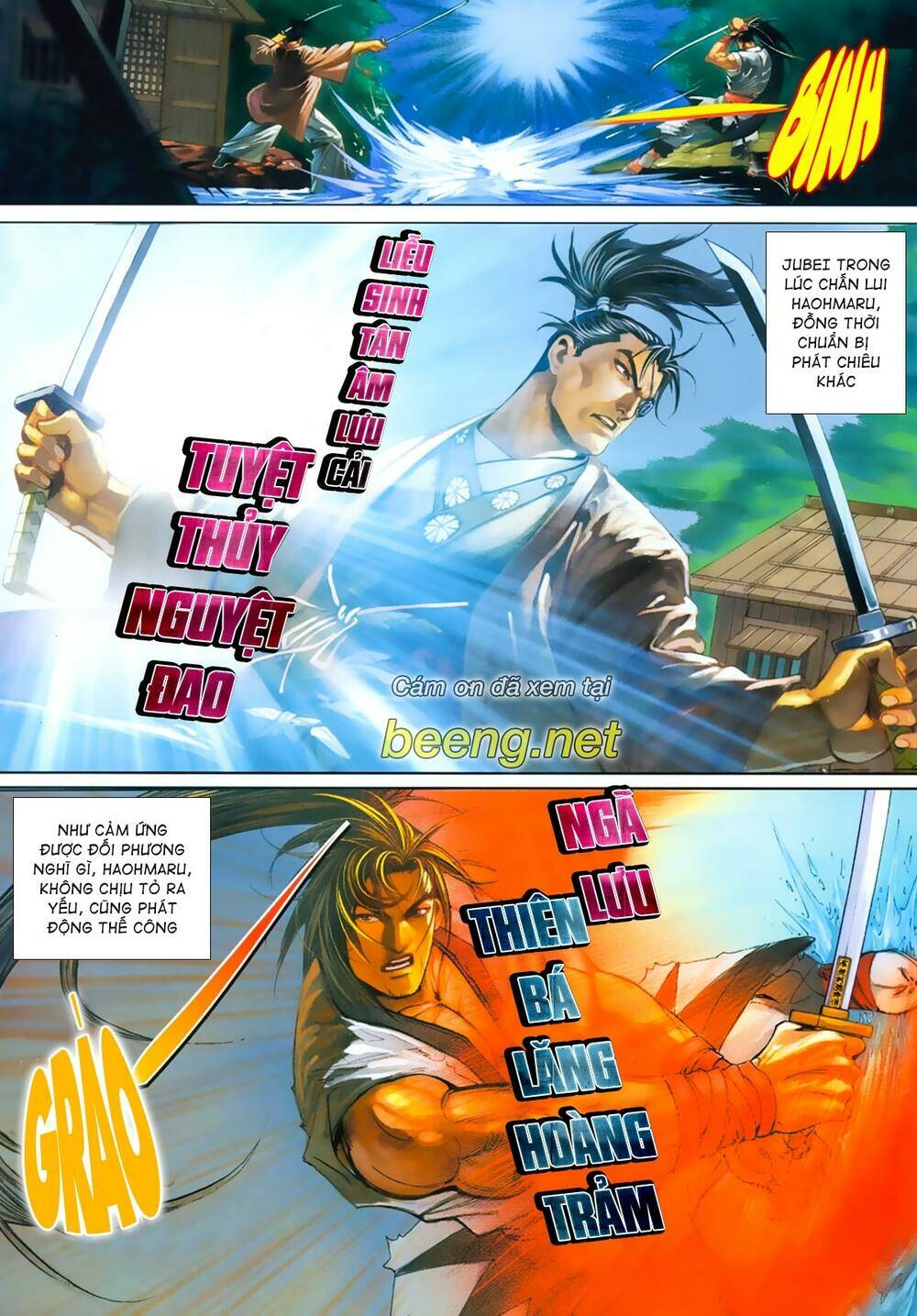 Samurai Shodown: Chapter 12