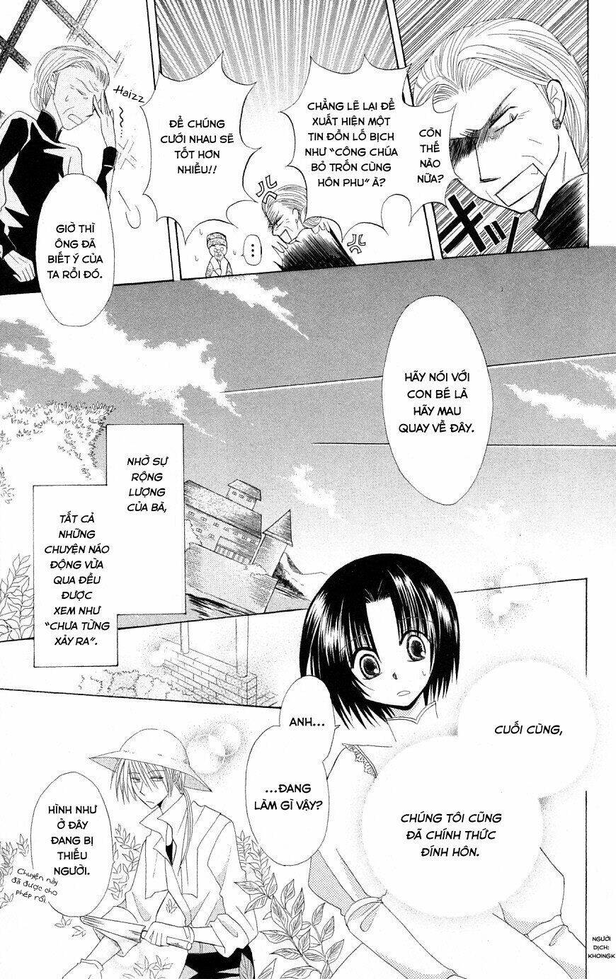 Himitsu No Himegimi Uwasa No Ouji: Chapter 3