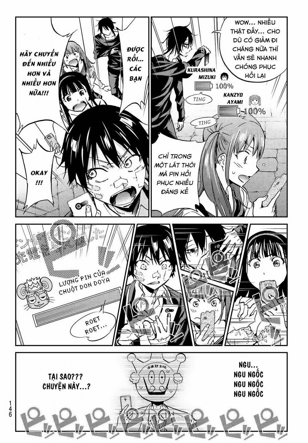 Real Account Ii: Chapter 109