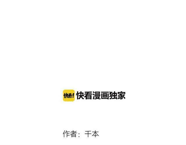 Trạch Thượng Tịch Mịch Huỳnh Hỏa: Chapter 14