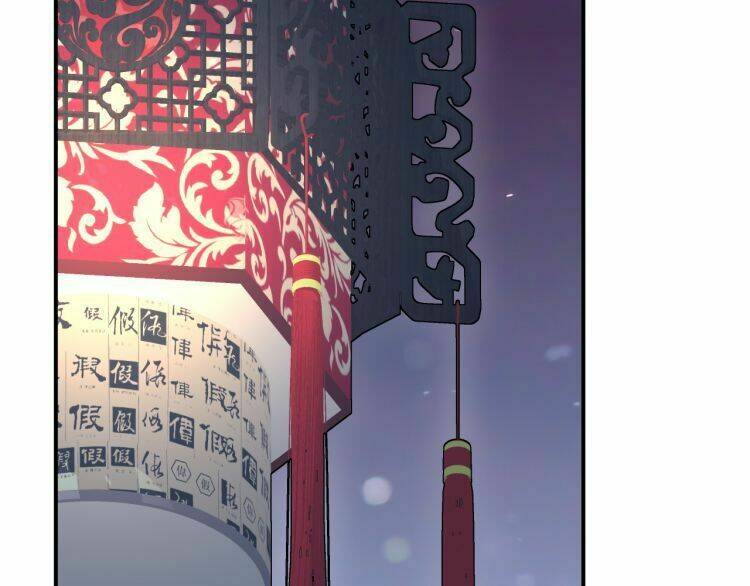 Ta Ở Cổ Đại Làm Ngôi Sao: Chapter 3