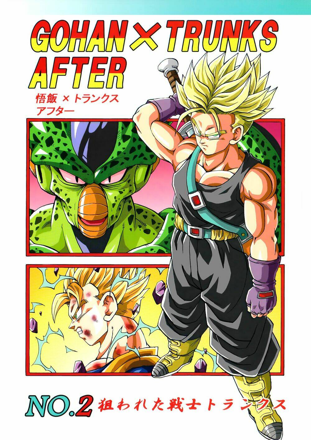 Gohan X Trunks After: Chapter 2