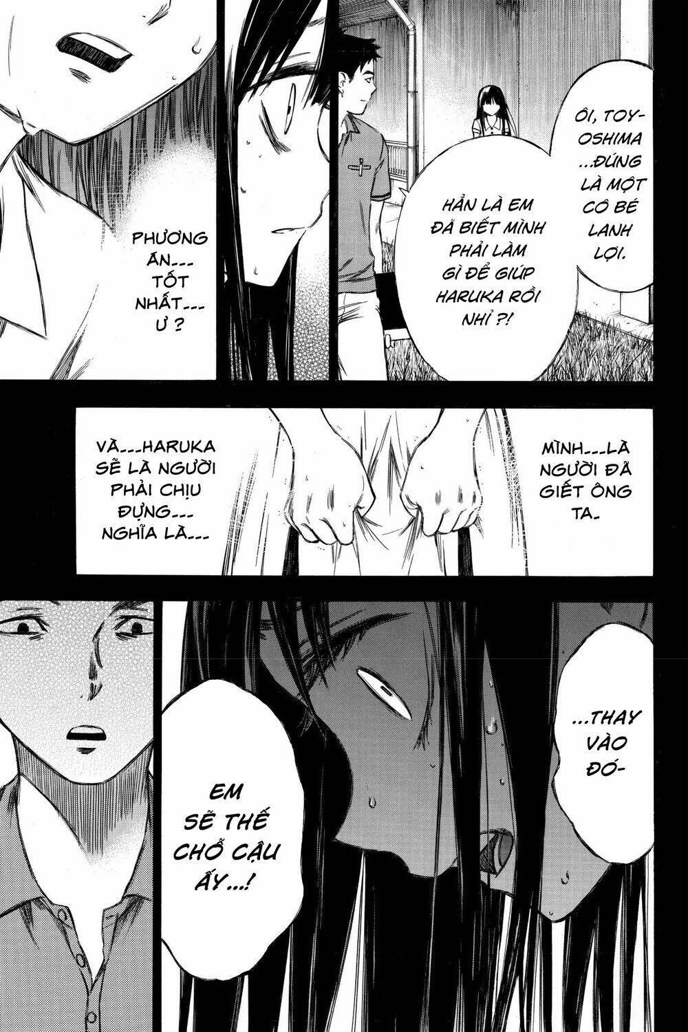 Hone Ga Kusaru Made: Chapter 86