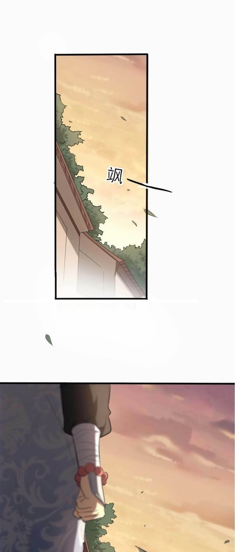 Đại Nghịch Chi Môn: Chapter 48