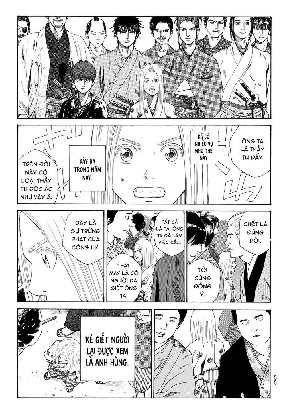 Ao No Miburo: Chapter 2
