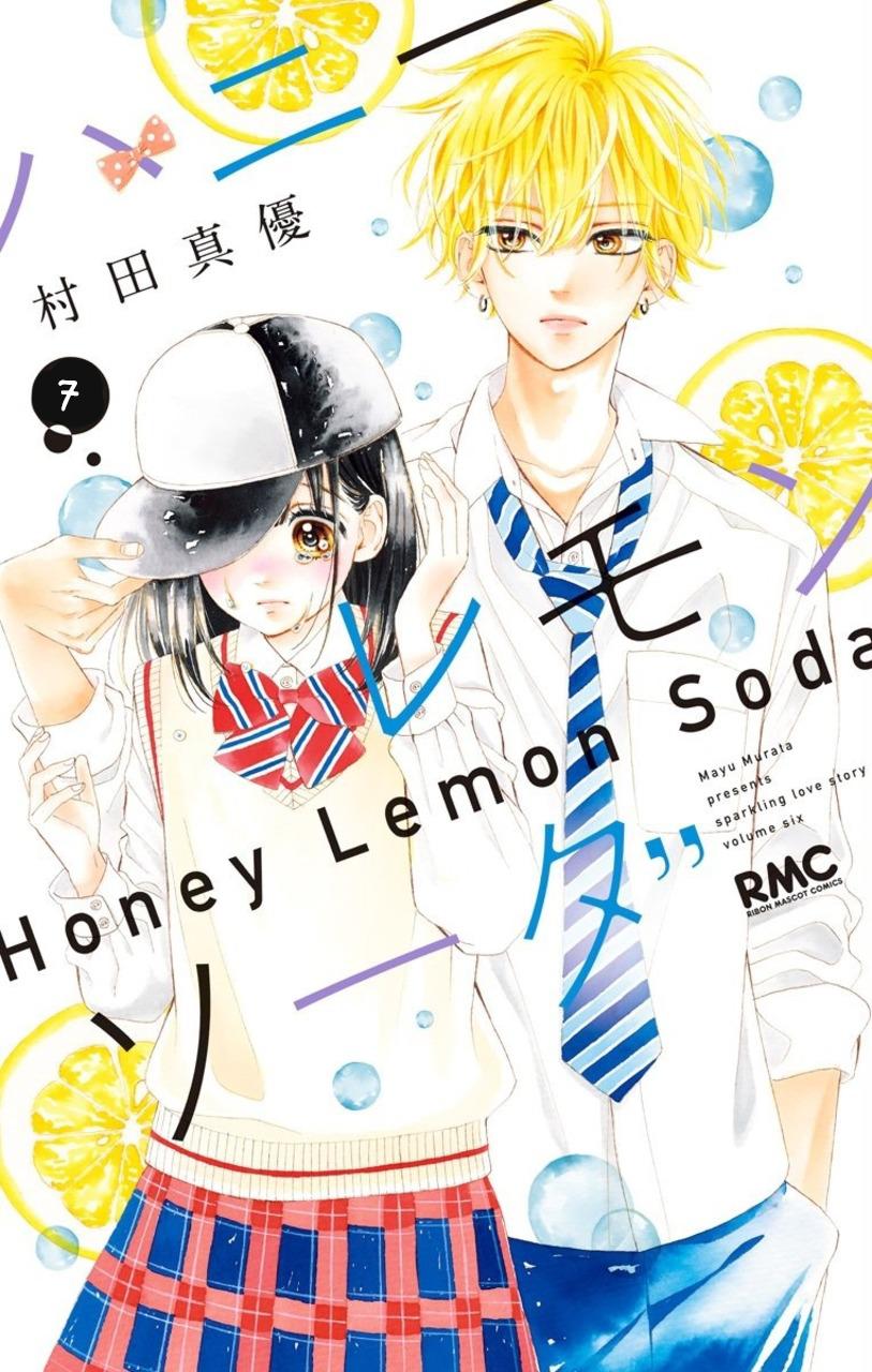 Honey Lemon Soda: Chapter 7