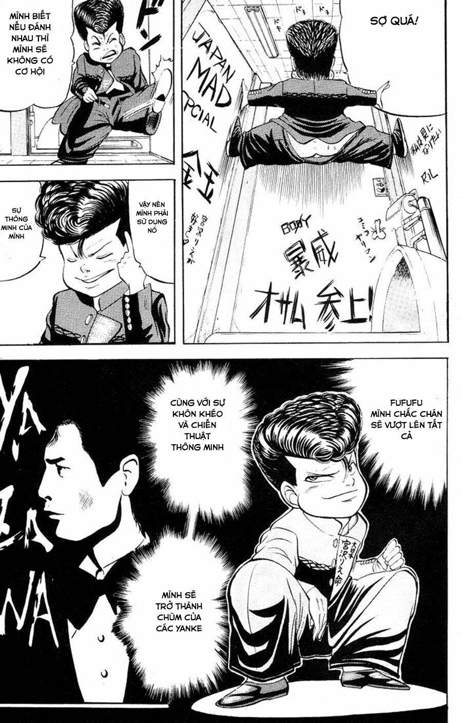 Chameleon: Chapter 1