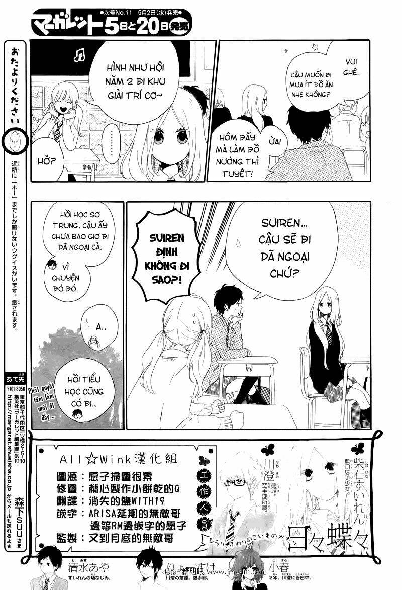 Hibi Chouchou: Chapter 5