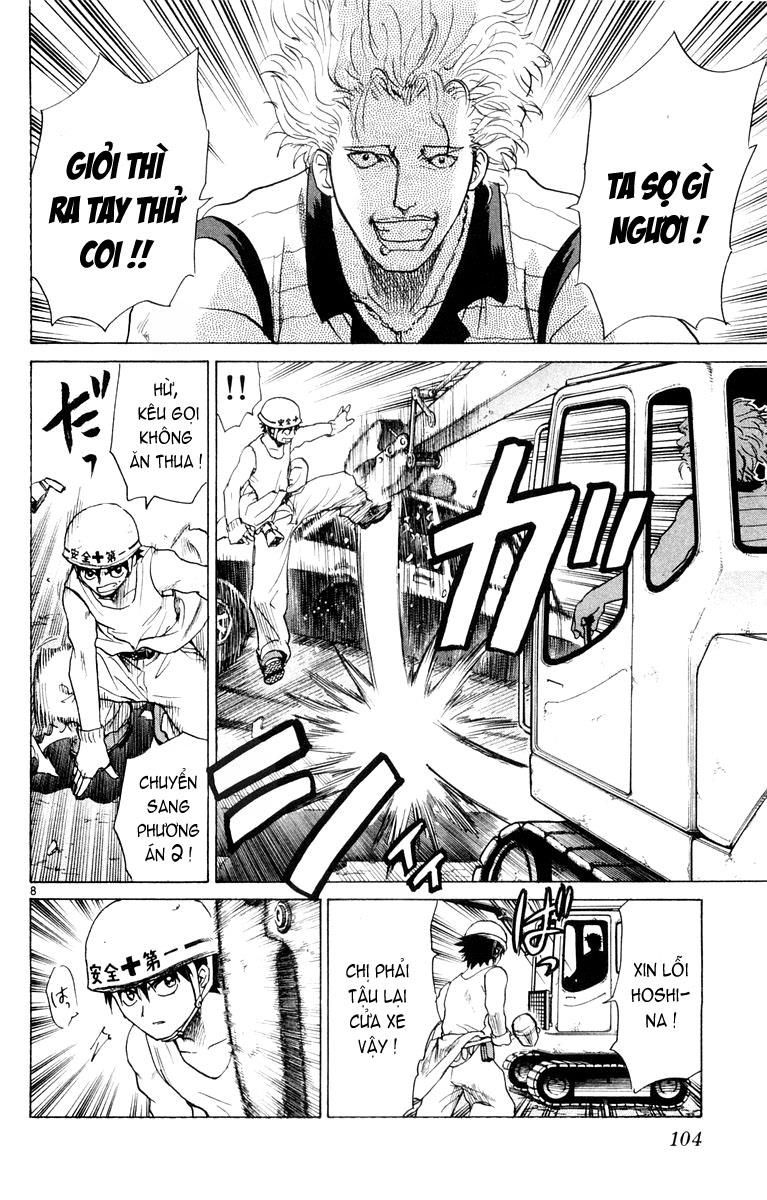 Kowashiya Gamon: Chapter 24