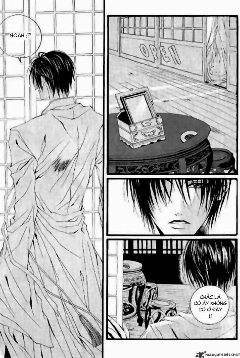 Tân Nương Của Thủy Thần: Chapter 16