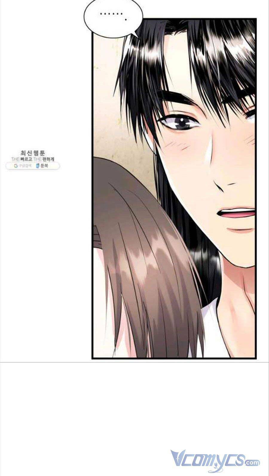 Cô Dâu Của Sói Đen: Chapter 24