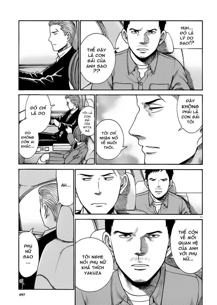 Não Phẳng Siêu Năng Lực: Chapter 32