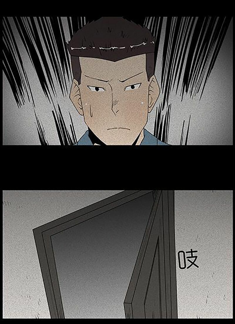 Kinh Dị Đêm Khuya: Chapter 43